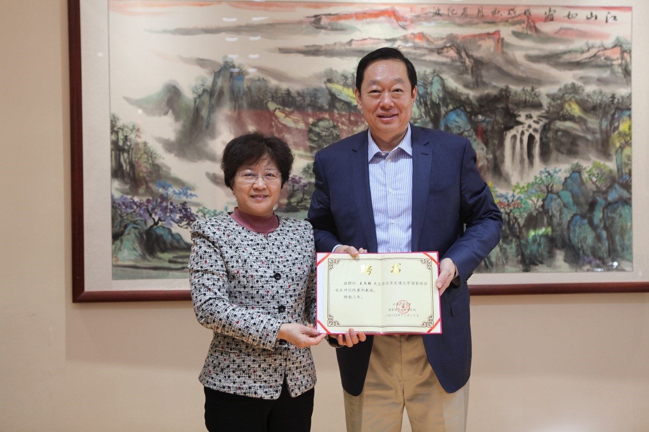 王文勝董事長受聘為北京交通大學兼職教授