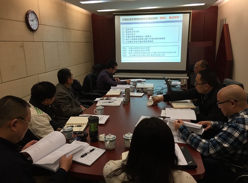 百靈天地受邀參加環(huán)保部固管中心課題項(xiàng)目專家論證會(huì)