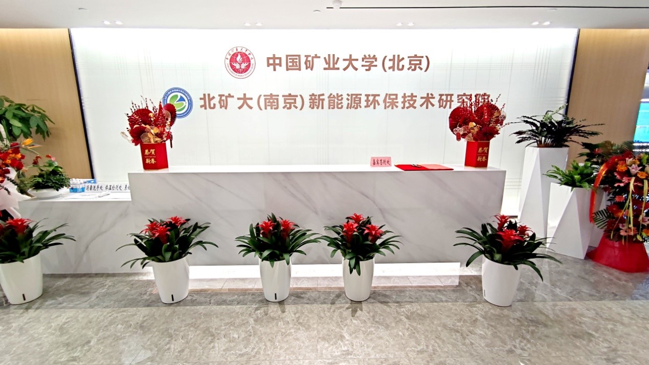 重磅！百靈天地戰略南移，南京建立第二總部